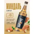 Сироп Минадль для коктейлей и лимонадов 1 л пэт