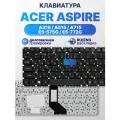 Клавиатура для Acer Aspire E5-575G, A315-21, E5-573G, A315-41G, E5-575, E5-573, A315-21G и др