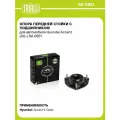 TRIALLI SA0851 1шт Опора передней стойки с подшипником TRIALLI SA 0851