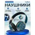 Беспроводные Bluetooth наушники Genshin Impact Геншин Импакт Сяо с микрофоном, блютуз гарнитура для телефона