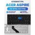 Клавиатура для Acer Aspire V3-571G, V3-771G, V3-772G, Extensa 2510, 2530 (N15W4), E1-570G, V3-572G, E5-571G, V3-551G, E5-771G