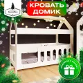Кровать детская домик Классик