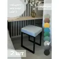 Табурет мягкий, обивка из ткани LOFT серебро 2 шт черный каркас