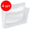 Комплект 4 шт, Настенный лоток СТАММ, белый