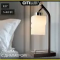 Настольный светильник Citilux Берта CL126812, белый плафон из стекло