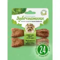 Зубочистики Косточка д/собак до 10кг с кальцием и морскими водорослями 2шт (24 упак)