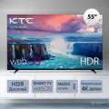 Телевизор KTC 55UD-AWMB