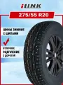 Шины зимние автомобильные iLink Wintervorhut Stud III 275/55 R20 117T XL