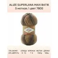 Пряжа ALIZE Superlana Maxi Batik: 7800, 5 шт 100 м 100 г, 25% шерсть , 75% акрил