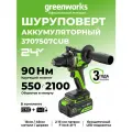 Дрель-шуруповерт GD24DD90, 24V, бесщеточная, 90Нм,1x4Ач, ЗУ, 3707507CUB