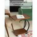 Журнальный приставной столик на колесиках, стиль Лофт, размер 34*52*58 см, материал: металл, ДСП.