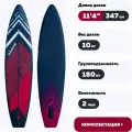 Надувной туринговый сапборд Gladiator Pro 11'4 2022 с веслом, насосом и страховочным лишем