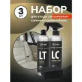 Набор для ухода за кожей салона авто очиститель с распылителем 500 мл, крем-кондиционер 500 мл, губка