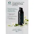 ELLETODO Несмываемая пептидная сыворотка для волос Light Crystal Neroli 50 мл