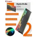 KingBank Модуль памяти KFRB series DDR5 8000MHz 24GB UDIMM Black Heatsink RGB (Hynix M-die C38)*2