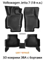 Автомобильные коврики ЭВА с Бортами для Volkswagen Jetta VII (18-н. в.). ЕВА соты от SUPERVIP для Фольксваген Джетта 7.