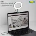 STANKREGN , светодиодная подсветка IKEA, регулируемая яркость /sp-бирюзовое.