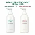 Набор для волос Атоми Хербал (Шампунь, 500 мл + Кондиционер, 500 мл)