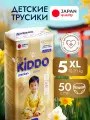 Подгузники трусики, 5 XL KIDDO Premium, для детей 12-20 кг, 50 шт
