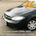 Бампер передний в цвет Chevrolet Lacetti (2004-2013) хэтчбек 87U - Pearl Black - Черный
