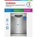 Bosch Посудомоечная машина SMS6EMI38Q, 60 см, Serie 2, 13 комплектов, 6 программ, отдельностоящая, теплообменник, белая