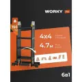 Лестница-стремянка 4x4 трансформер WORKY Pro, высота 4,7м