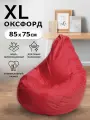 Кресло-мешок Пуффбери Груша размер XL маленький, Оксфорд Красный
