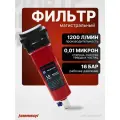 Фильтр магистральный для очистки сжатого воздуха 1200 л/мин 16 бар 0.01 мкм HARRISON HRS-MFC1200P