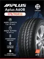 Шина Aplus A608 175/70 R13 82T