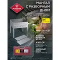 Мангал разборный со складным дном FORESTER MOBILE в пластиковом кейсе