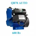 Насосная станция c умным управлением QB70 AUTO (Премиум)