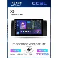Магнитола BMW X5 E39 E53 1999-2006 Teyes CC3L 4/32GB, штатная магнитола, 8-ми ядерный процессор, IPS экран, DSP, 4G, Wi-Fi, 2 DIN