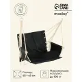 Гамак - кресло Maclay, 45×48 см, оксфорд