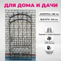 Кованая калитка для частного дома и дачи (от комплекта ворота H-11п)
