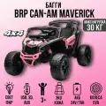 Лицензионный детский электромобиль BRP Can-Am Maverick, колёса EVA, 4x4, пульт д/у, кресло экокожа