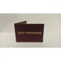Бланк удостоверения пустая корочка (110х80) 100 шт, цвет темно-бордовый
