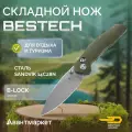 Складной нож Bestech Knives Ronan 14C28N G10, 8.3 см, зеленый