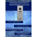 Tantos iPanel 2 + (металл) вызывная видеопанель