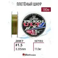 Плетёный шнур Sunline PE EGI ULT HS4 180m #1.5/11.0kg
