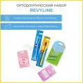 Ортодонтический набор Revyline, для брекетов, 6 предметов, с чехлом
