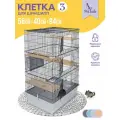 Клетка для шиншилл PetTails № 3, разборная, шаг прута до 14мм; 58х40хh94см, светло-серая