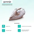 Утюг Gorenje SIH3200WR