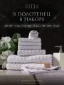 Estia Торлей комплект полотенец 30х50-4/50х80-2/70х130-2 хлопок, светло-серый, 500 г/м2, 8-пр.
