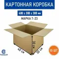 Картонная коробка 400х300х300 мм, Т-23 бурый - 10 штук в упаковке.