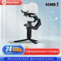 Стабилизатор камеры feiyu Feiyutech scorp 2 , Чёрный Стабилизатор автономный (без телефона / камеры)