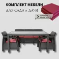 Комплект садовой мебели из ротанга Set 3+1+1+обеденный стол 153х79, с комплектом бордовых подушек