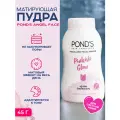 Рассыпчатая матирующая минеральная пудра для лица с ниацинамидом Пондс Pond's Pinkish glow Powder, Таиланд 45 г