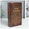 Шкатулка книга-сейф «Роман Л. Н Толстого. Анна Каренина», дерево, искусственная кожа, 21×13×5 см