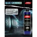 Чернитель резины и шин с синим мерцанием SHIMA BLUE SHIMMER 500 мл