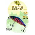 Воблер для рыбалки LureMax KOTO 48SSR-177 3,5 г. (на щуку)